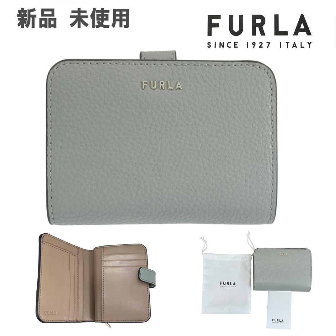 【新品・未使用】FURLA フルラ 二つ折り財布 レザー グレー 保存袋付き