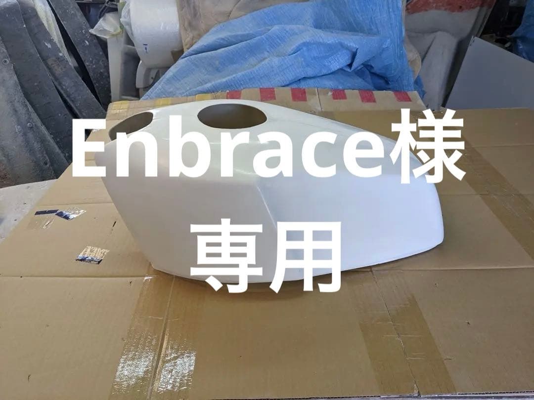 ゼファー用MK2タイプ外装セット