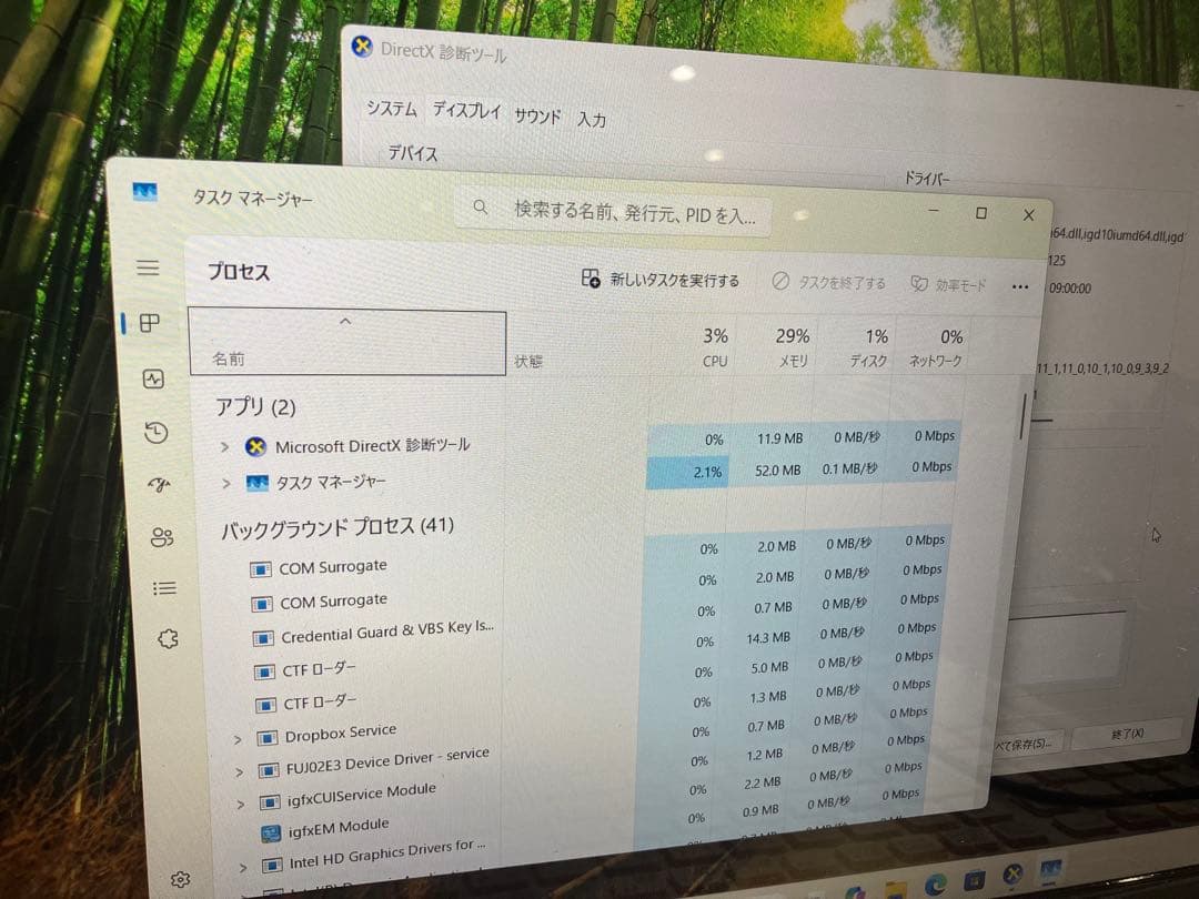 富士通 メモリ16GB LIFEBOOK AH30/D1 ホワイト win11
