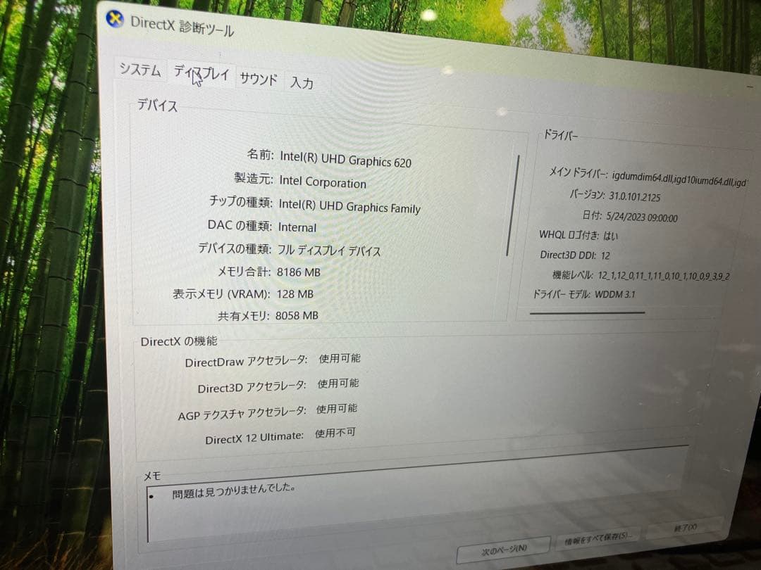 富士通 メモリ16GB LIFEBOOK AH30/D1 ホワイト win11