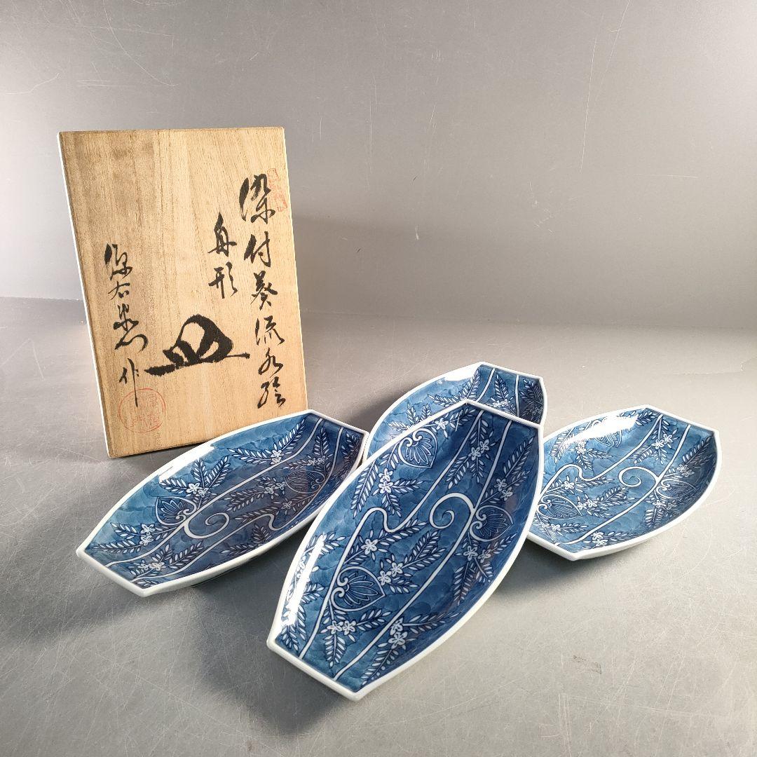A1380-8/有田焼/源右衛門窯/染付葵流水絵舟形皿4客/共箱/飾皿/懐石道具