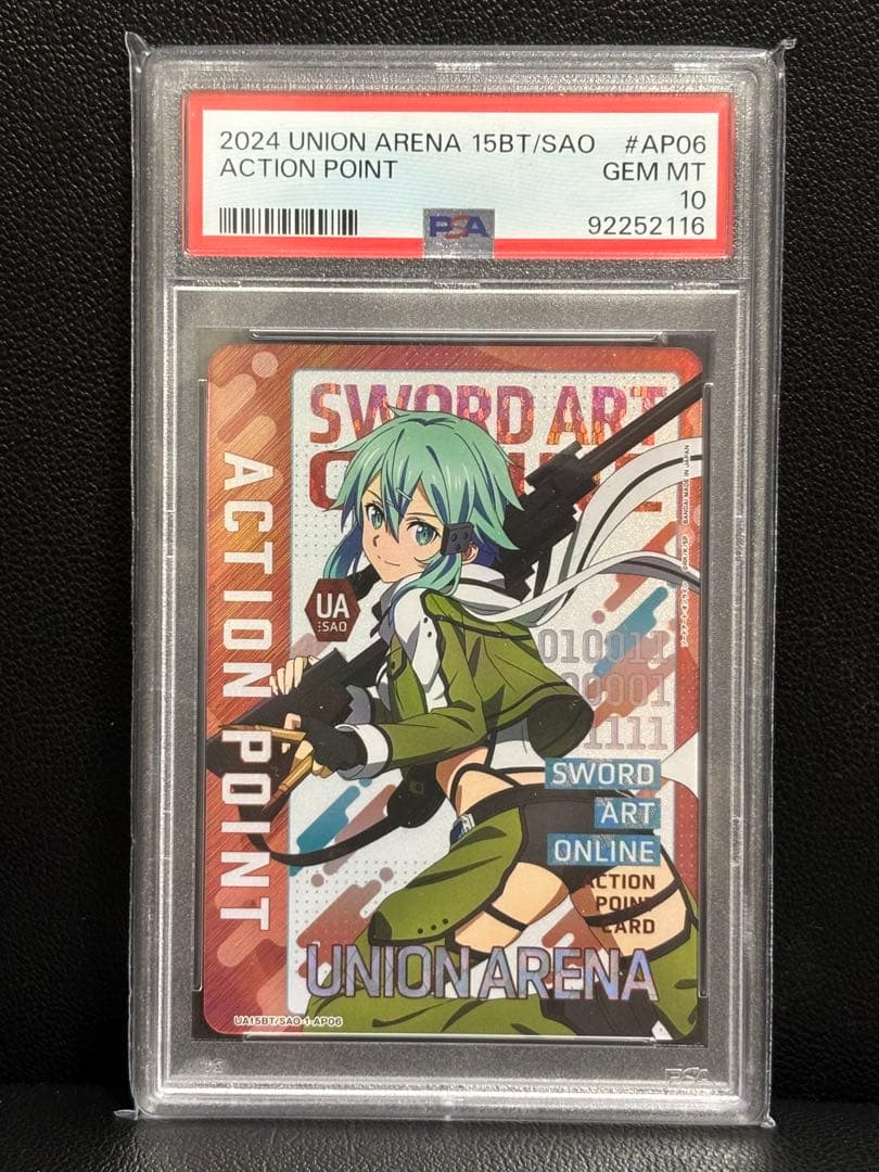 2024 UNION ARENA アクションポイントカード シノン　psa10