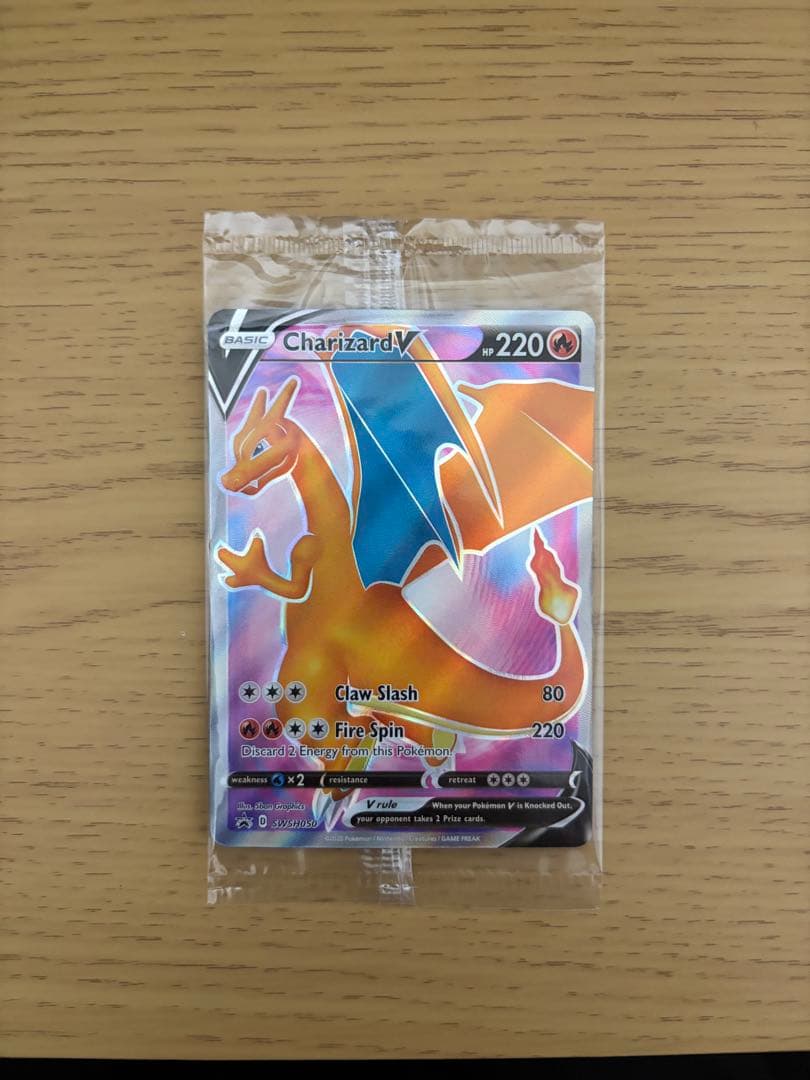 リザードンV SR 海外版