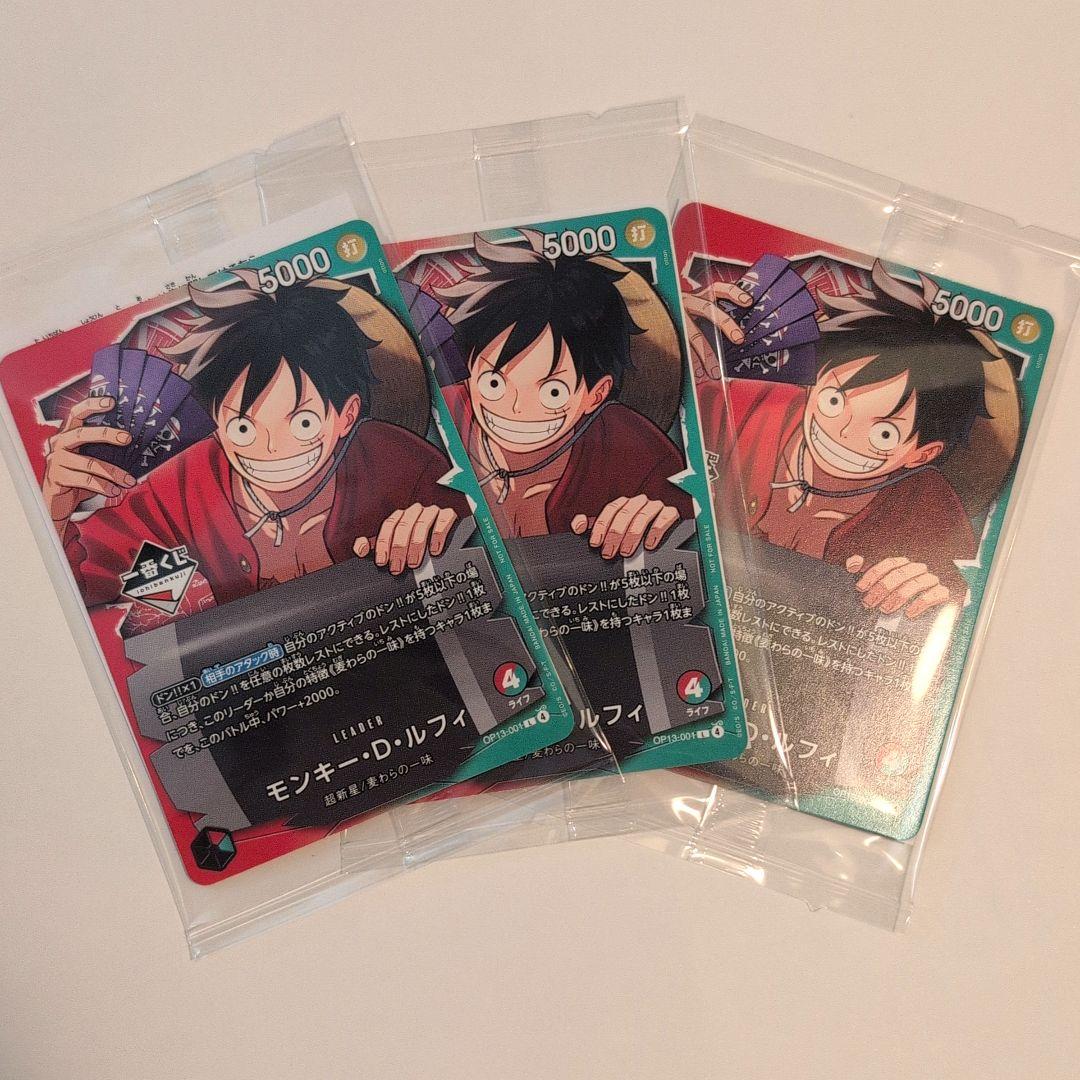 ワンピース　一番くじ　プロモ　モンキー・D・ルフィ　ワンピースカード　1番くじ