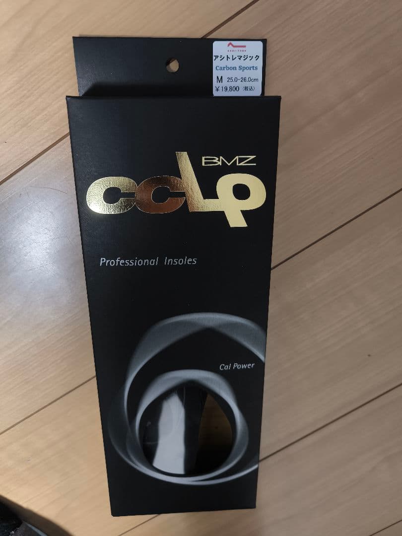 BMZ アシトレマジックカーボンスポーツ 25.0-26.0cm