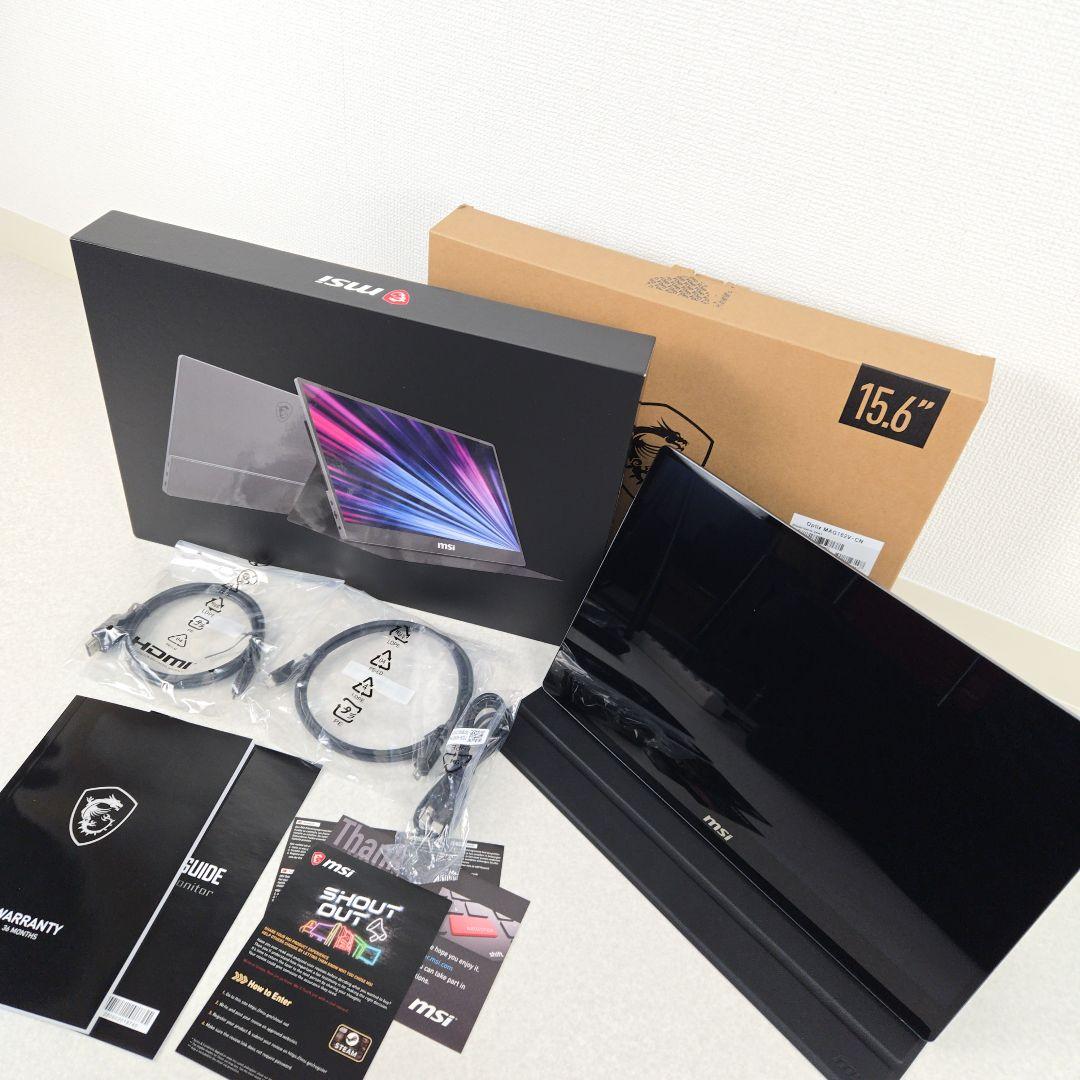 【美品】MSI Optix MAG162V 15.6型 モバイルモニター IPS