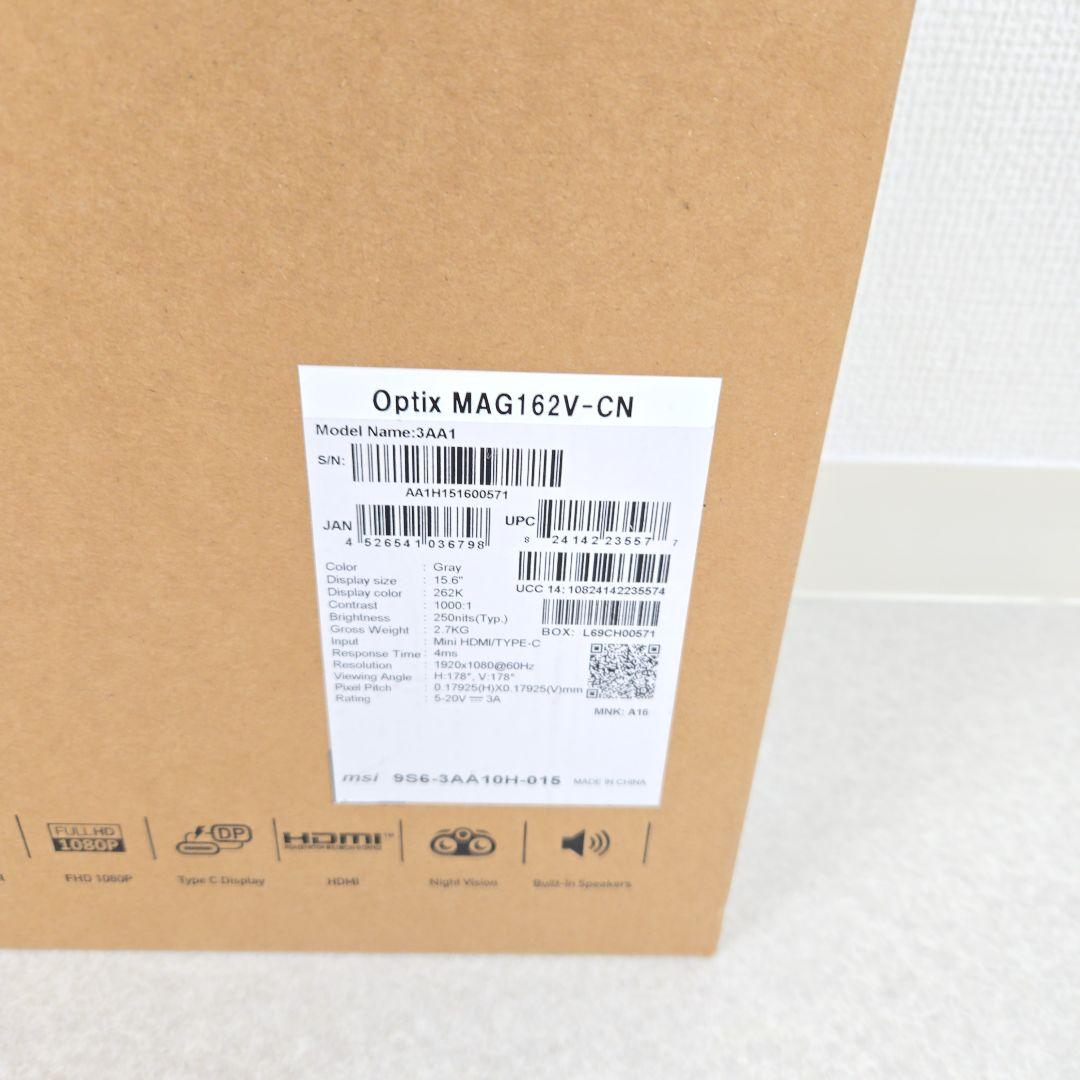 【美品】MSI Optix MAG162V 15.6型 モバイルモニター IPS