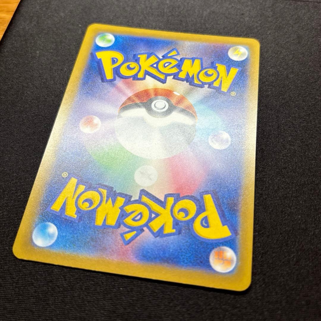 【美品】 メガゲンガー ex SAR 《即日発送》