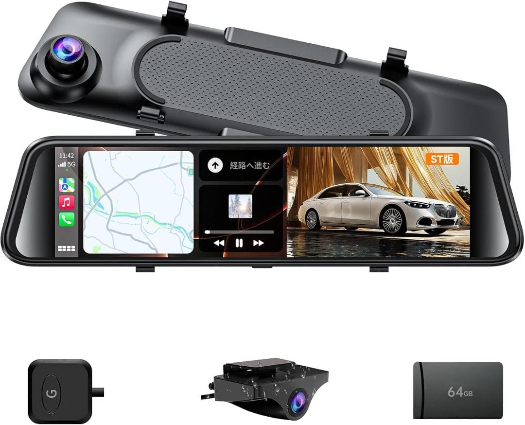 最新 ドライブレコーダー ミラー型 12インチ 2.5K デジタルインナーミラー