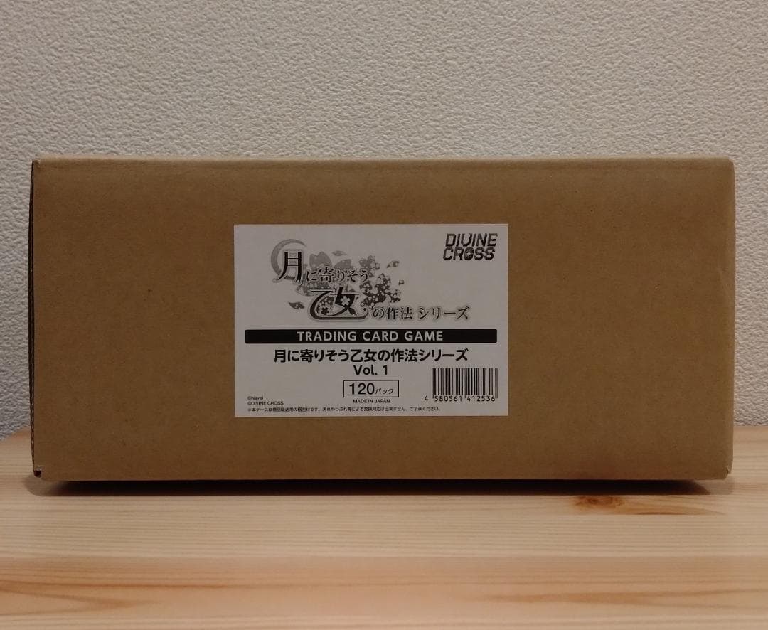 DIVINE CROSS 月に寄りそう乙女の作法INカートン ディヴァインクロス