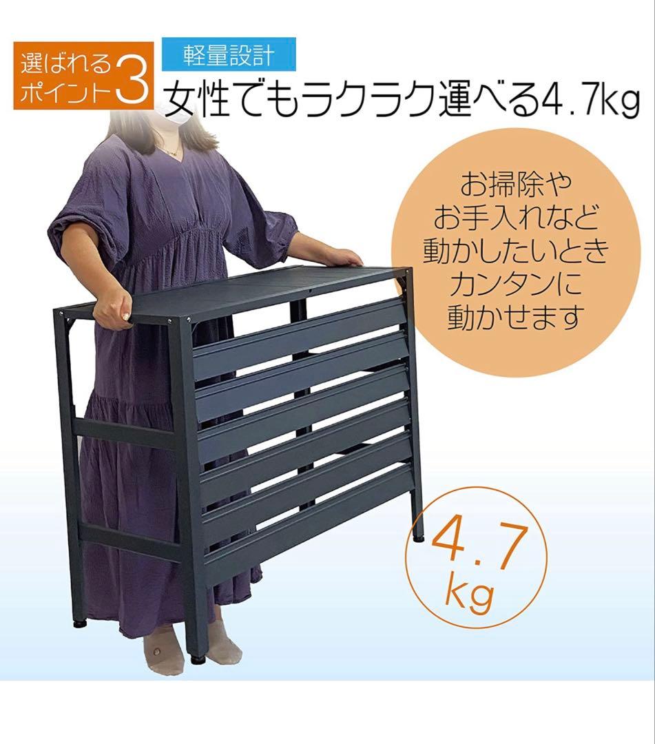 アルミ製 エアコン室外機カバー排気ルーバー方向可調整 サイズ:M ダークグレー