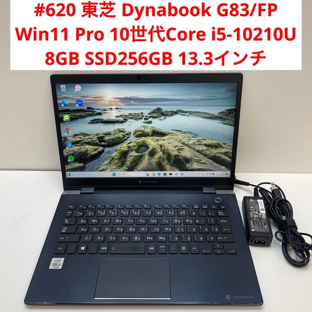 #620 東芝 Dynabook G83 i5-10210U 8GBOffice