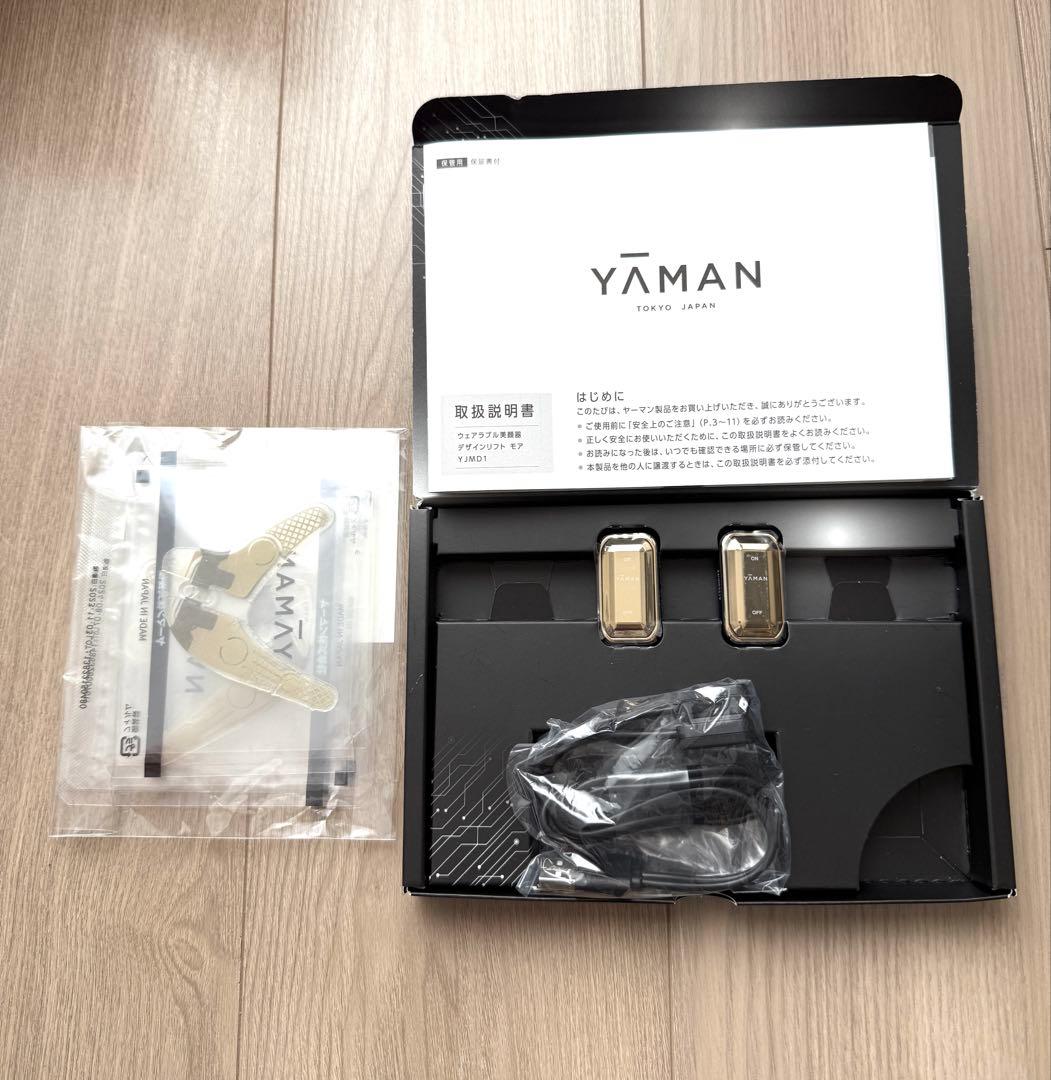 YAMAN デザインリフトモア　YJMD1N＋シート