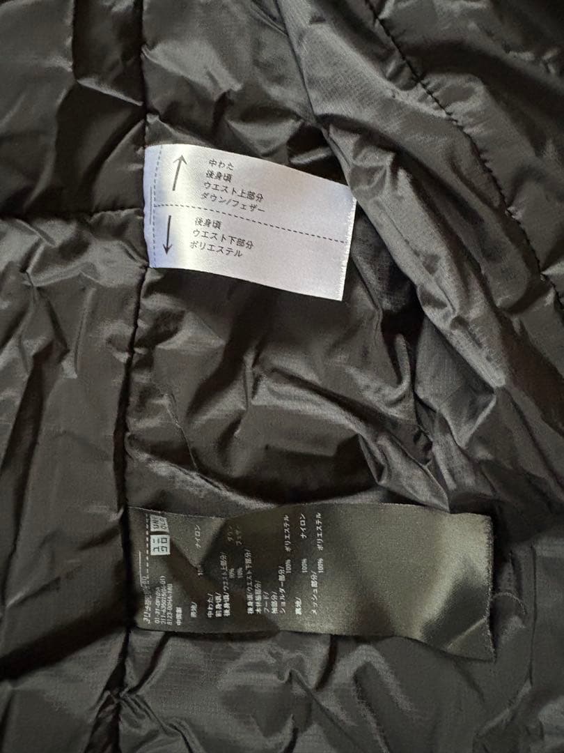 UNIQLO平野歩夢モデル ハイブリッドダウンスノーボードウェア