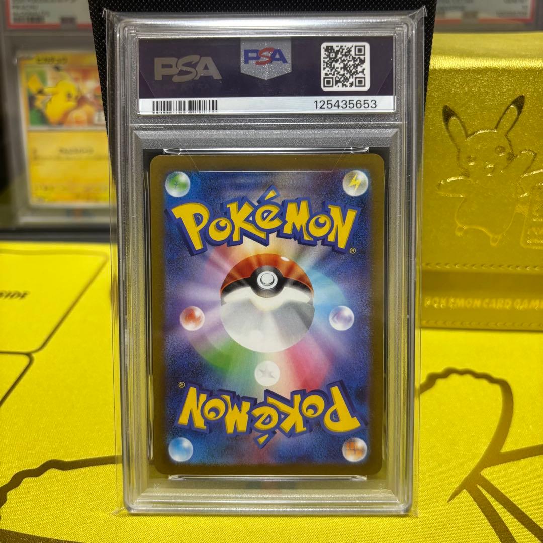 【PSA10】ポケモンカード　ヒロシマのピカチュウ　プロモ　pikachu