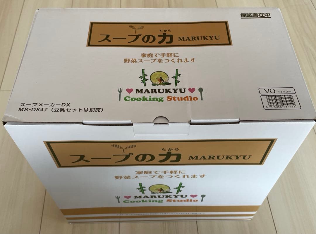 スープの力　マル球産業株式会社