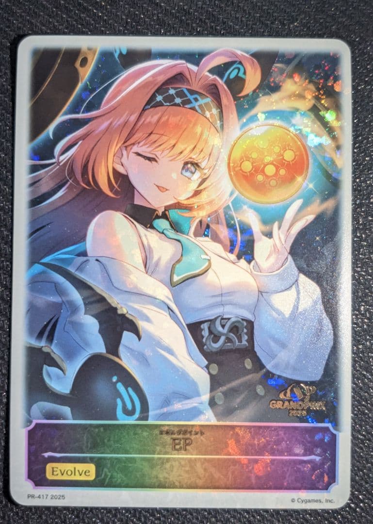 リーシェナ ep シャドウバース エボルヴ