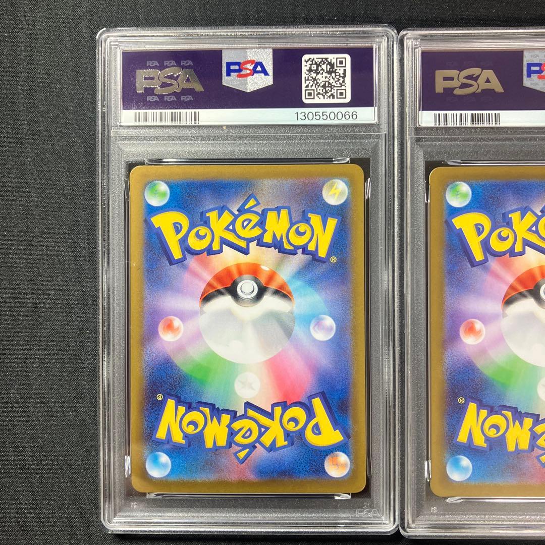 【PSA連番】メガフシギバナ　進化ライン3枚セット