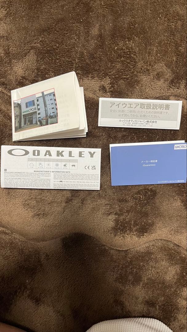 OAKLEY サングラス
