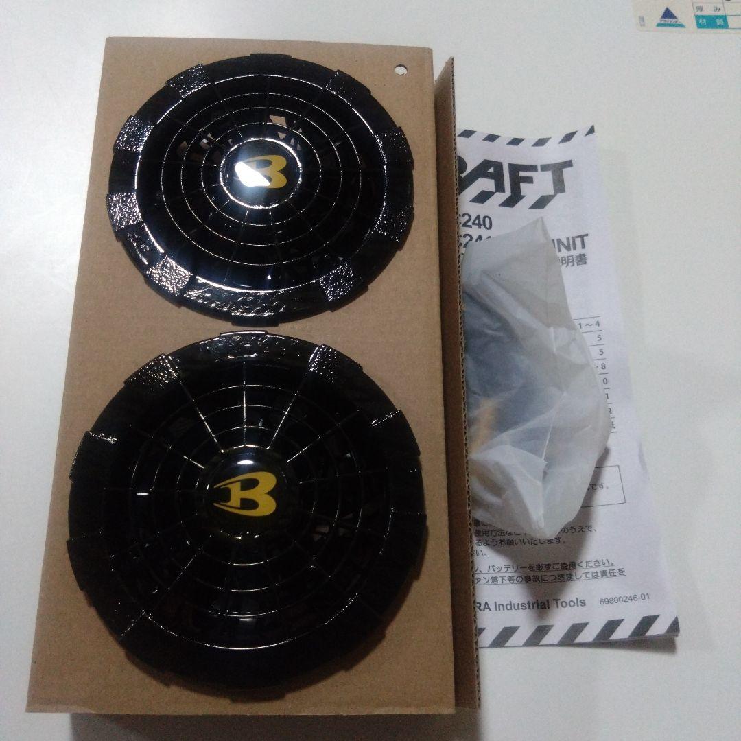 バートル AC240（12V）虎柄　メタリックゴールドゴーストペイント