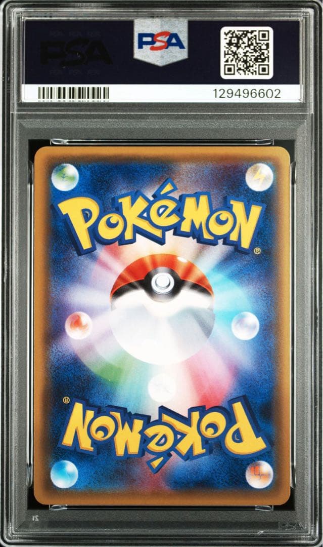 PSA9ルギア228/xy-p
