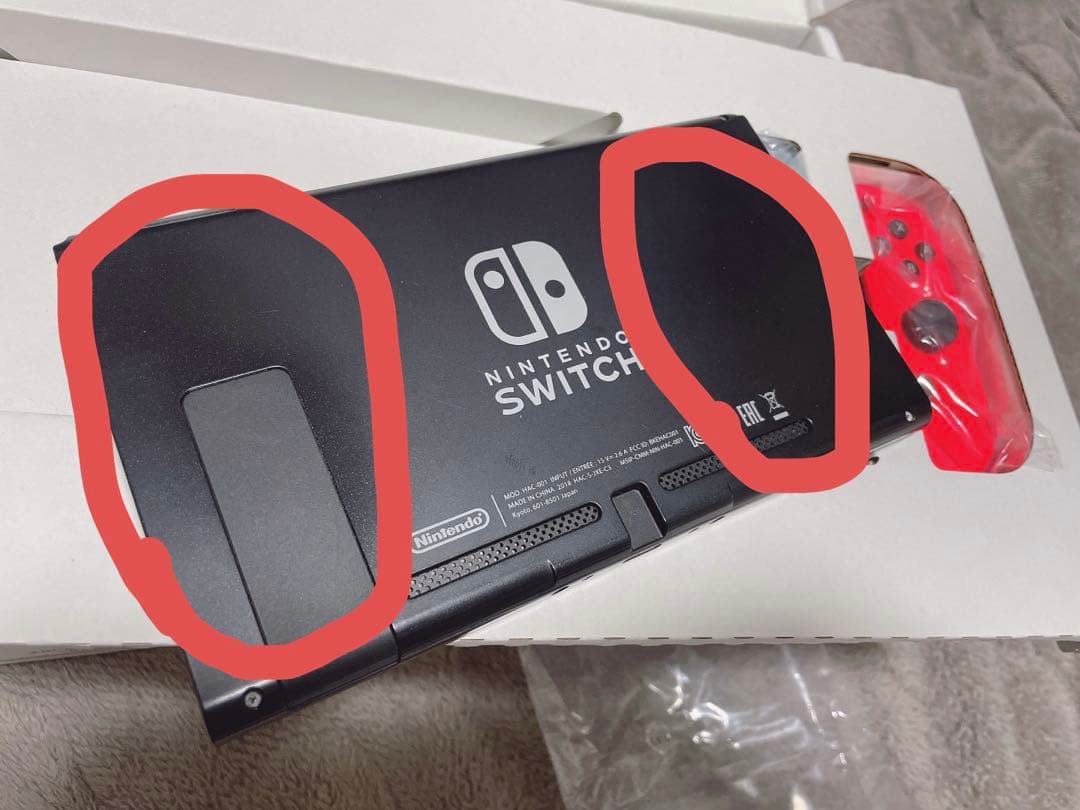 NintendoSwitch本体 プロコン