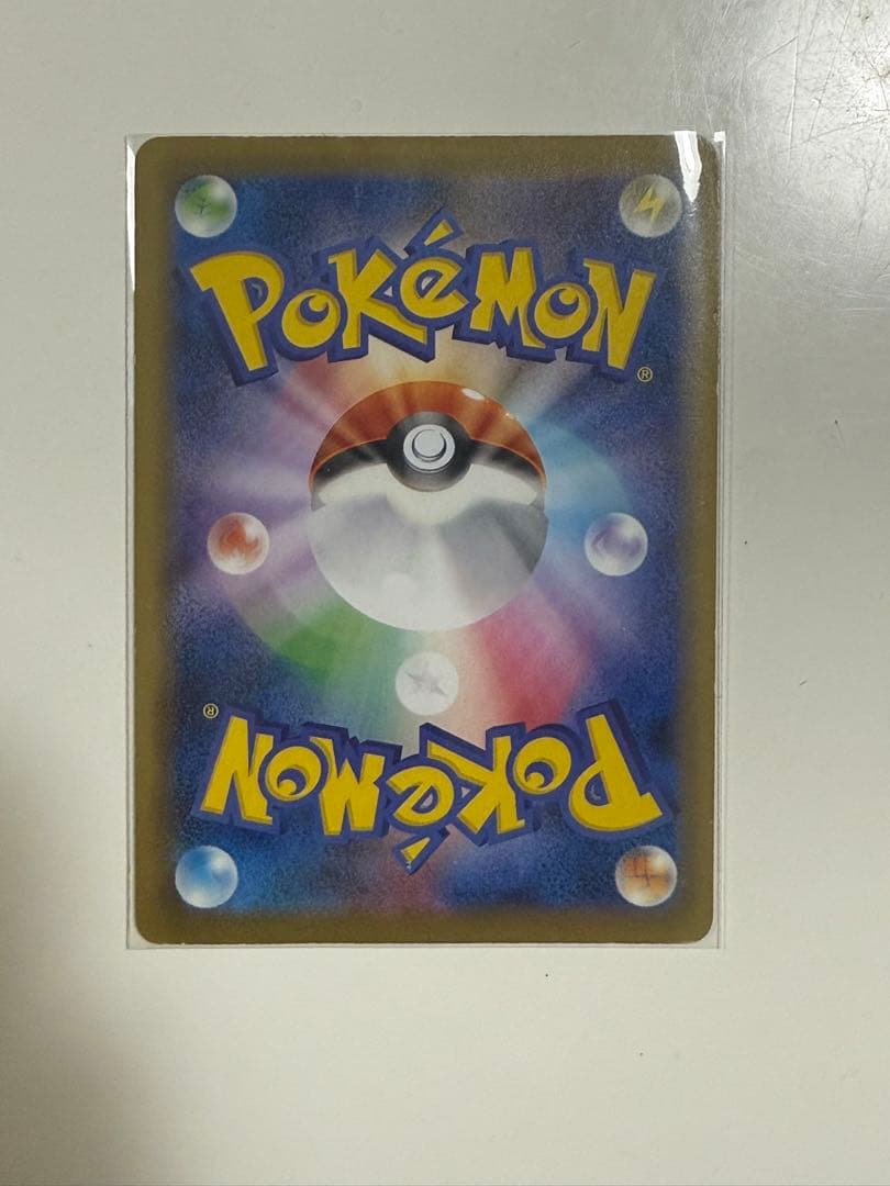 ピカチュウ ポケモンパン カード