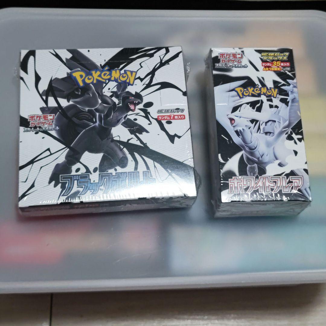 ブラックボルト　ホワイトフレア未開封BOXシュリンクあり