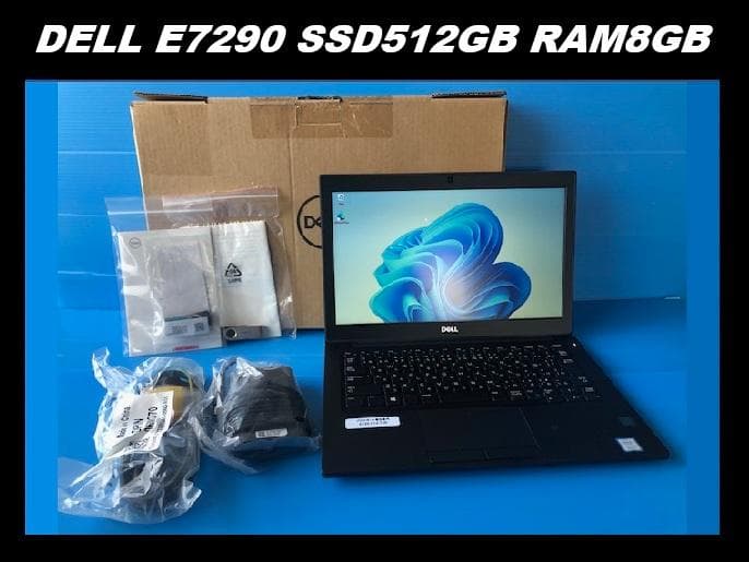 Dell E7290 SSD512GB RAM8GB 本体