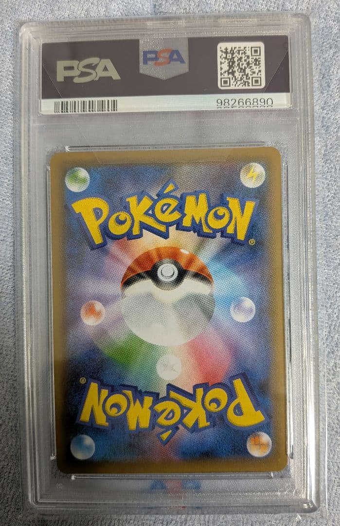 【PSA10】マリィ SR シャイニースターV