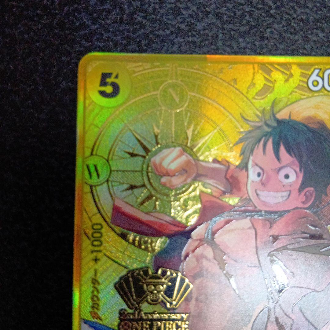 モンキー・D・ルフィ　2nd ANNIVERSARY SET SR 金枠