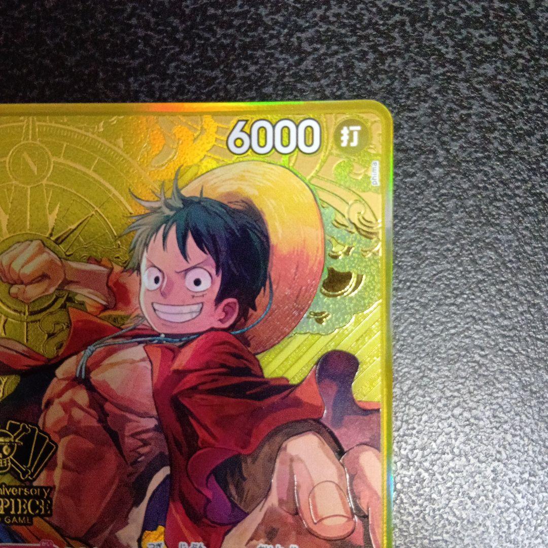 モンキー・D・ルフィ　2nd ANNIVERSARY SET SR 金枠