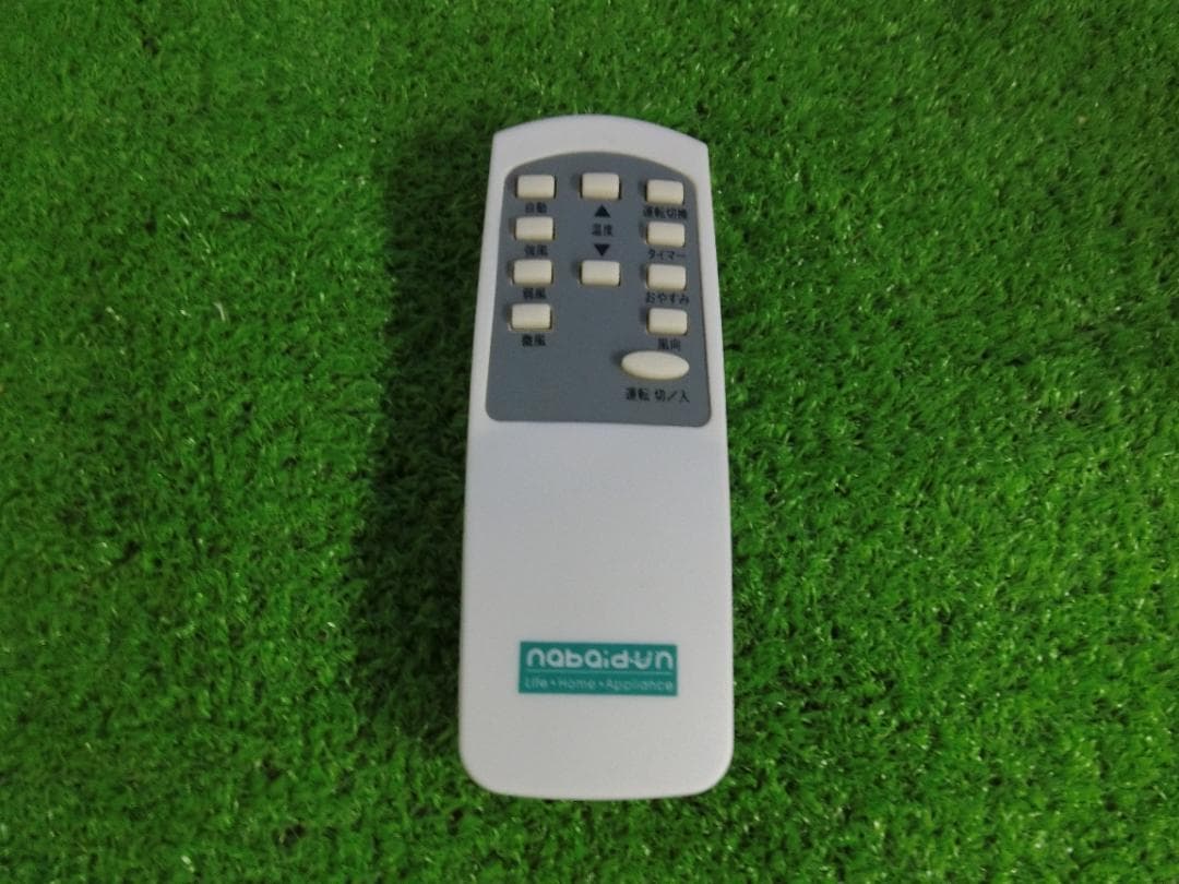 S91★NABAIDUN スポットクーラー PC12-SMA 移動式 送料無料