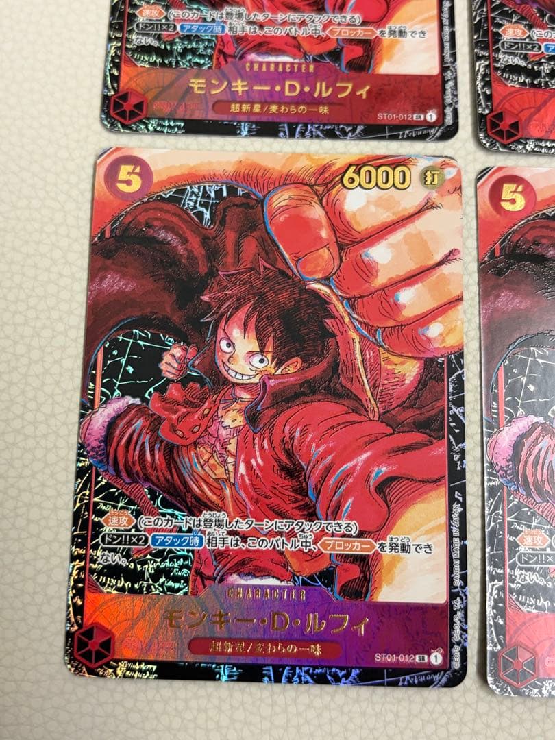 や*ん様 モンキー・D・ルフィ SR パラレル ST01-012