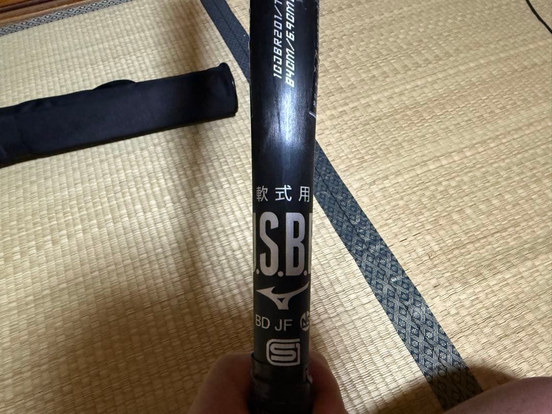 ミズノ ビヨンドマックスレガシーメタル 軟式バット 専用ケース付き