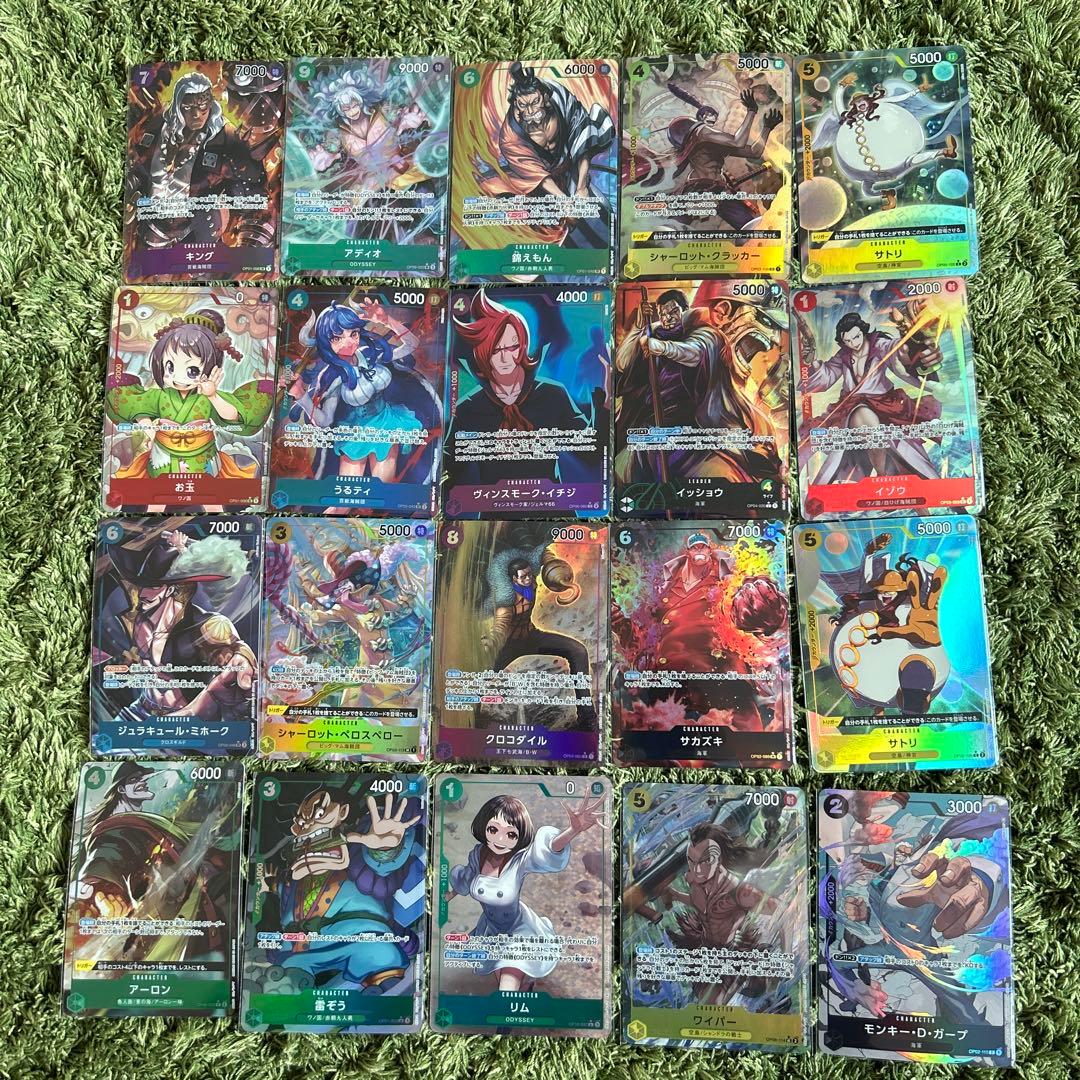 ワンピースカード　パラレル　リーダーパラレル　35枚まとめ売り