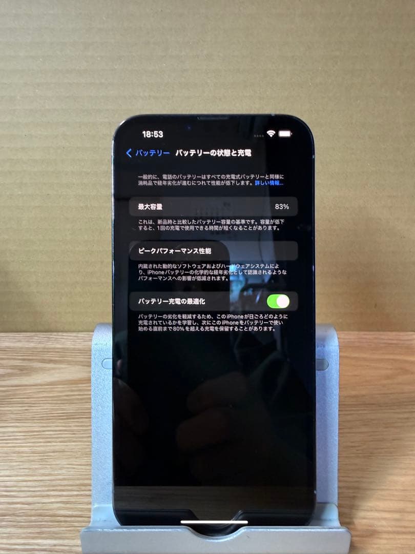 iPhone 13 Pro max シエラブルー512GB 本体