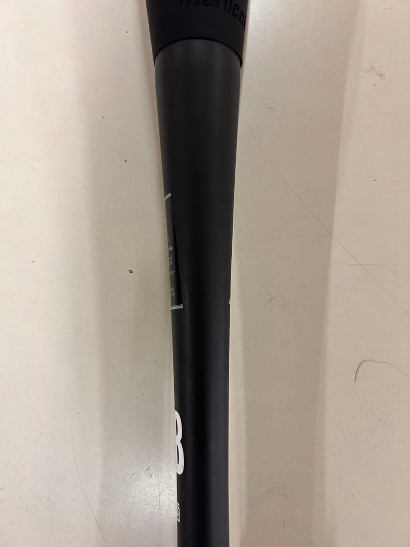 ワニクラッシャースピード 83cm 即購入は値下げします。