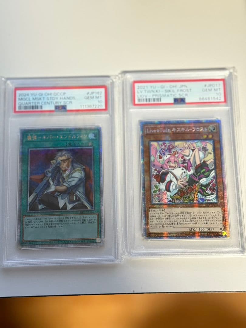遊戯王 PSA 10 トリシューラ & 真紅眼の黒竜