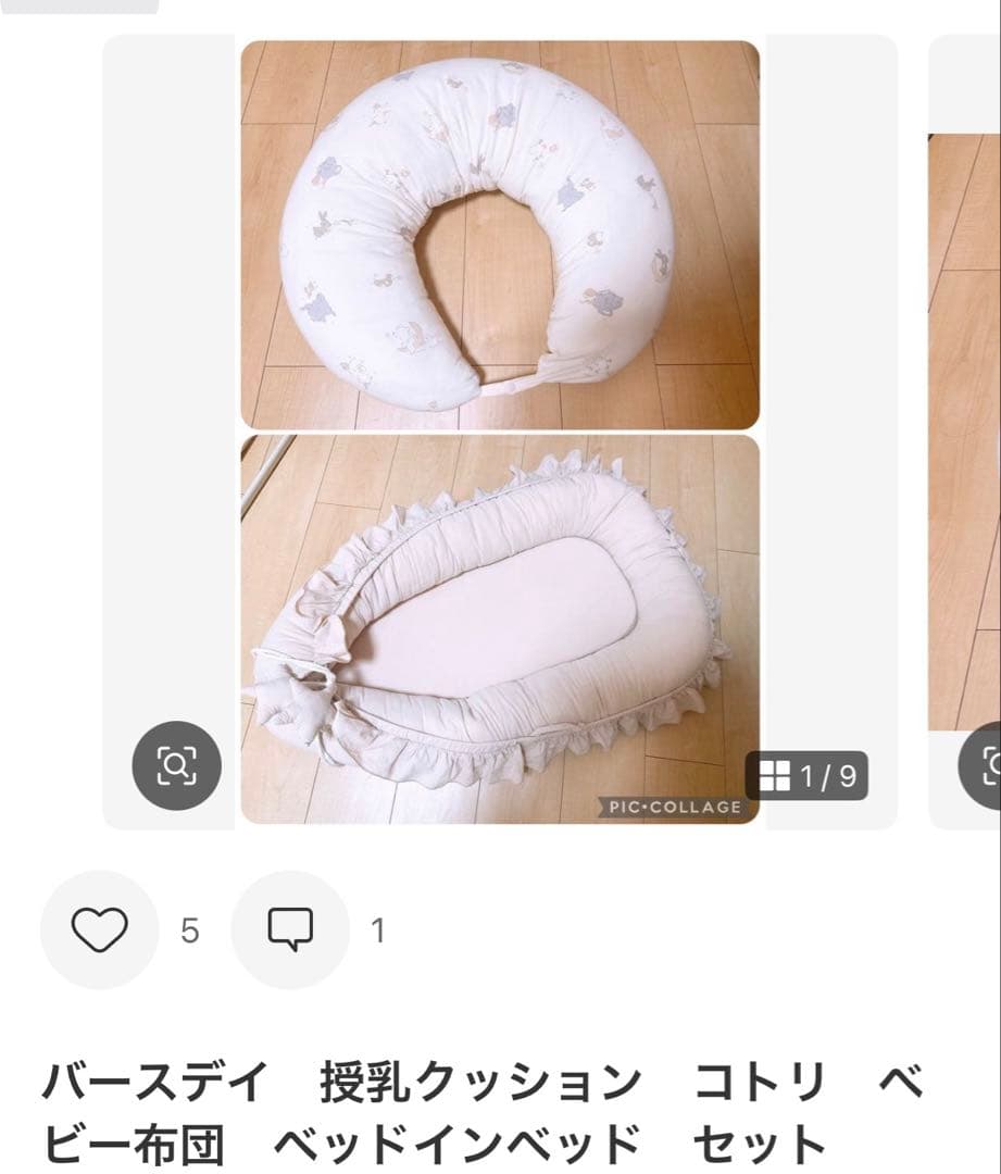 カトージ　ベビーベッド　折り畳み　3段高さ調節　ホワイト　白　ミニ　木製