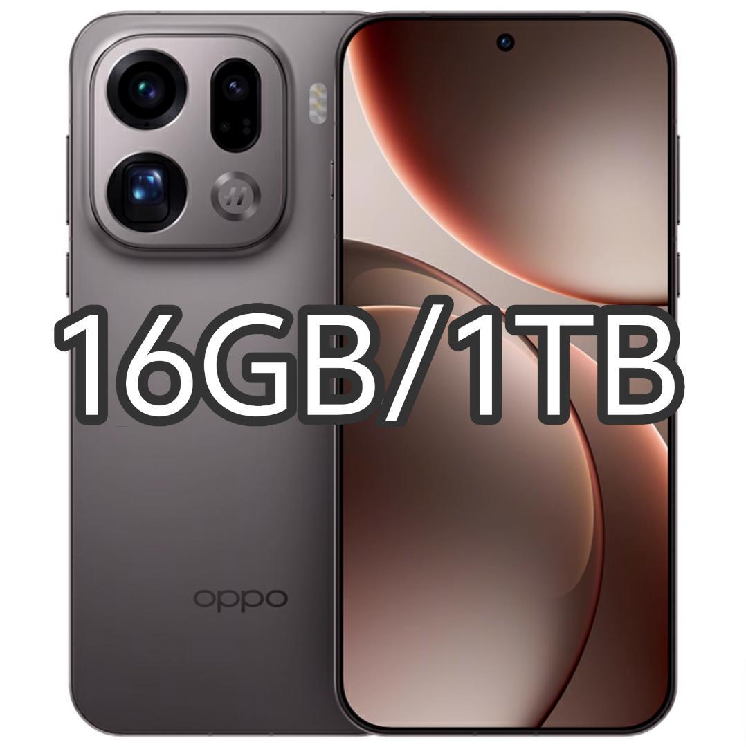【新品未開封】OPPO Find X9 Pro 16GB/1TB 中国版