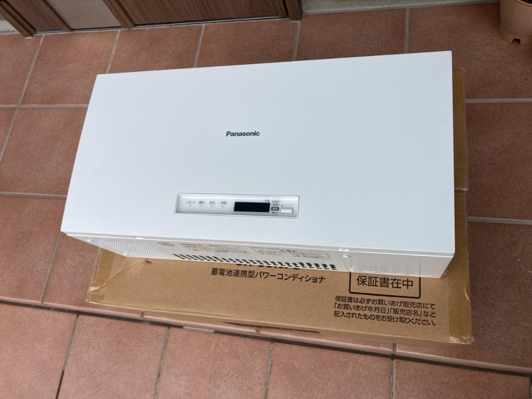 Panasonic VBPC240NC3 パワーコンディショナー 美品