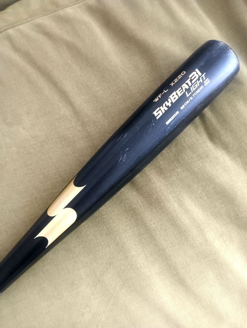 ⑤　SSK スカイビート31 LIGHT ライト 82cm 770g 中学硬式