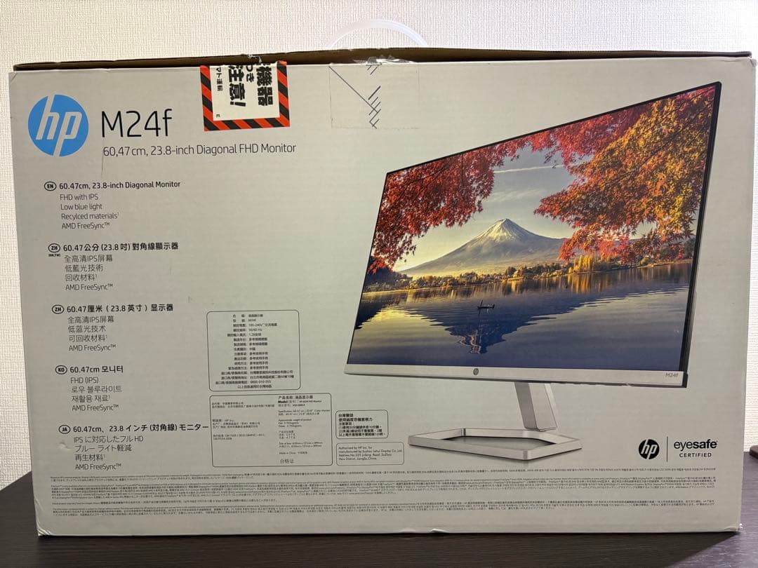 HP モニター　M24f