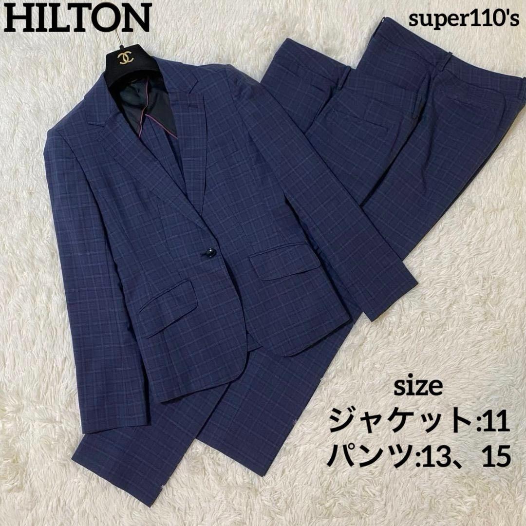 【美品】HILTON パンツスーツ ネイビー チェック ツーパンツ