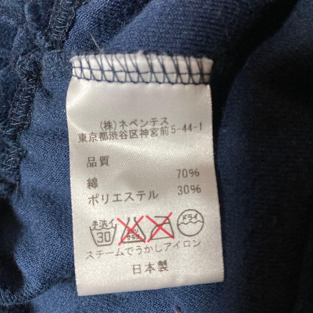 NEEDLES Track Jacket ベロア