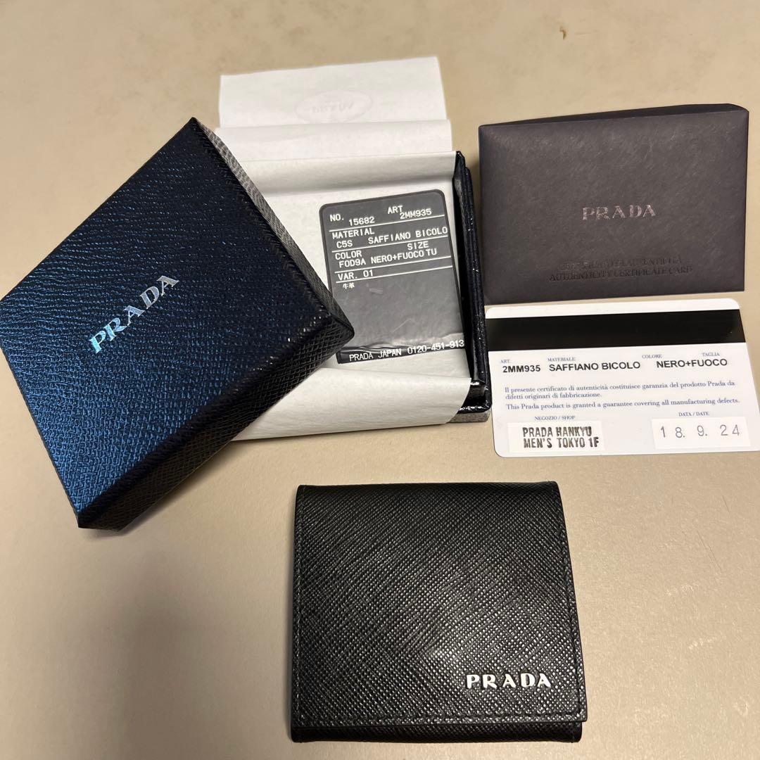 小倉/PRADA SAFFIANO BICOLORE ケース