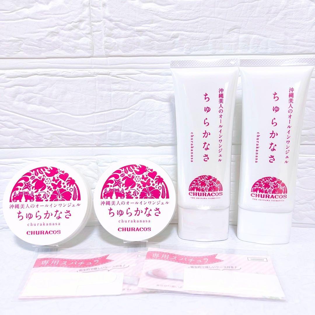 新品☆チュラコス ちゅらかなさ 沖縄美人のオールインワンジェル 計190g