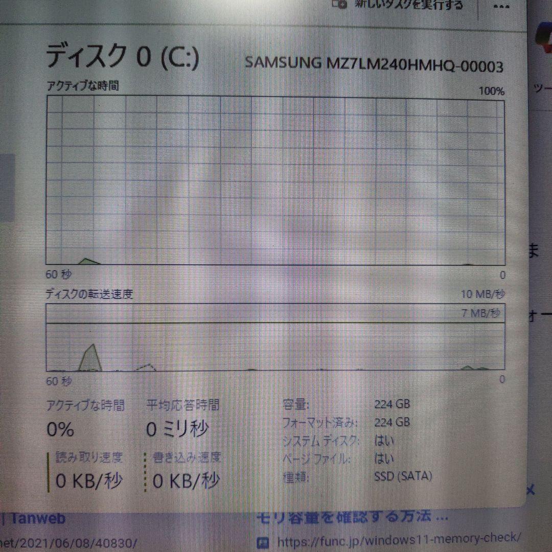 ThinkPad X230 +ドッキングステーション / win11