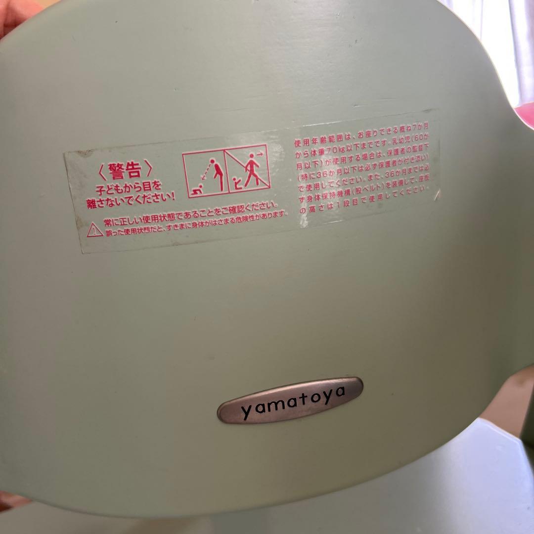 大和屋　アッフルチェア　yamatoya ベビーチェア